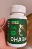 乐佳善优【60粒*4盒】DHA藻油婴幼儿宝宝儿童60粒原装进口0-6岁适用 实拍图