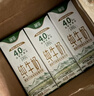 德亚（Weidendorf）新西兰进口4.0原生高蛋白高钙全脂纯牛奶250ml*24盒 学生营养早餐 实拍图