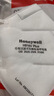 霍尼韦尔（Honeywell）KN95口罩H950防护花粉柳絮沙尘暴工业过敏夏季薄款透气10只 实拍图