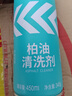 車仆柏油清洗剂沥青清洗剂汽车用柏油沥青泊油车身沥青树脂清洁剂 实拍图
