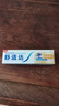 舒适达抗敏感多效护理牙膏70g 呵护清新口气缓解牙敏感 新旧包装随机发 实拍图
