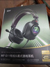 iKF G11游戏耳机头戴式有线耳机USB带麦电竞FPS专用7.1声场听声辨位RGB三角洲电脑无畏契约  机甲黑 实拍图