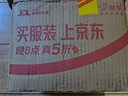 红星二锅头 大二 清香型白酒 43度 500ml 单瓶装 实拍图