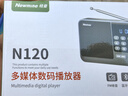 纽曼N120收音机老年人半导体可充电轻巧便携式插卡迷你音箱广播听歌戏曲评书蓝牙播放器礼物 实拍图