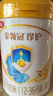 伊利金领冠珍护幼儿奶粉3段(12-36月)900g*3罐+130g*2罐 HMO乳源专利 实拍图