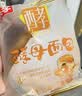 桃李酵母面包开心果味75g*8袋早餐手撕面包下午茶点心零食整箱 实拍图