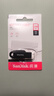 闪迪（SanDisk）256GB USB3.2 U盘 CZ550黑色 读速100MB/s 安全加密 数据恢复 学习办公电脑车载 高速大容量优盘 实拍图