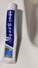 云南白药牙膏口腔护理经典套装 护龈亮白祛渍 清新口气3支装535g+牙刷2支 实拍图
