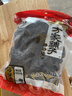 方家铺子中华老字号 马牙枣680g 黑枣紫晶枣 特产果干蜜饯零食煲汤煮粥 实拍图