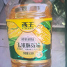 西王 食用油 玉米胚芽油 5L 非转基因物理压榨（新老包装交替发货） 实拍图