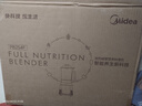 美的（Midea）破壁机家用自清洗多功能全自动免煮低音1.75L大容量3-7人预约豆浆机料理榨汁机辅食破冰PB40F254F 实拍图