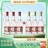 汾酒 黄盖玻汾53度475mL*3瓶+红盖玻汾42度475mL*3瓶组合装 非原箱 实拍图