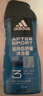 阿迪达斯（adidas）男士沐浴露洗发水洗面奶三效合一 游泳去氯清凉止痒 热情600ml 实拍图