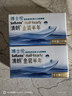 博士伦隐形眼镜半年抛清朗金装1片近视透明镜片舒适水润200度 实拍图