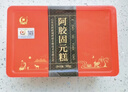 胶城阿胶糕500g盒即食阿胶固元糕块滋补品气血女送老婆妈妈长辈滋补品 实拍图