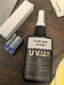 ANERGOO 安尔固UV无影胶水亚克力专用粘钢化玻璃茶几金属水晶玻璃奖杯紫外线固化粘合剂透明快干强力无痕胶 实拍图