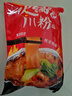 川珍火锅川粉250g*3袋 四川宽粉粉条粉皮速食酸辣粉火锅食材 实拍图