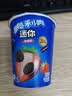 奥利奥（Oreo）Mini夹心小饼干 草莓口味55g 早餐下午茶 休闲零食【包装随机发】 实拍图