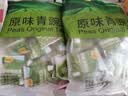 甘源牌原味青豌豆青豆豌豆粒豆子坚果炒货休闲零食小吃独立小包装500g 实拍图