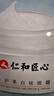 仁和匠心修护美白祛斑霜20g 春夏补水保湿烟酰胺提亮去黄暗沉男女仁和面霜 实拍图