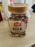 沃隆全坚果混合坚果500g罐装干果B款核桃仁腰果开心果仁扁桃仁零食 实拍图