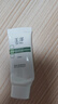 玉泽（Dr.Yu）皮肤屏障修护专研保湿霜10g（敏感肌舒缓退红保湿面霜） 实拍图