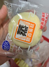 港荣蒸蛋糕奶香900g面包零食早餐饼干嫩鸡蛋西式糕点心甜品礼品盒物箱 实拍图