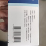 美卓乐【原研药】甲泼尼龙片 4mg*30片/盒 6盒装 实拍图