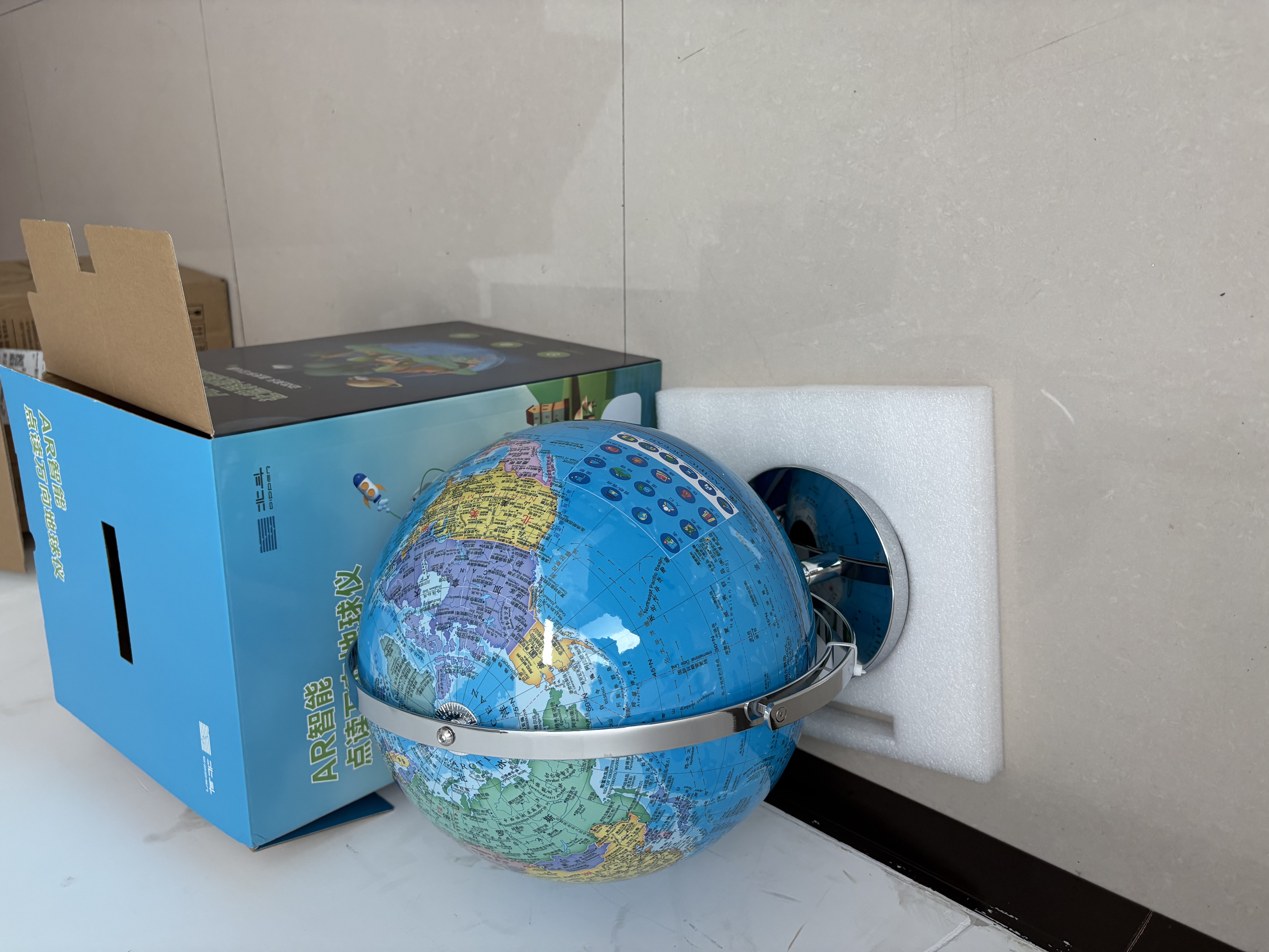 北斗灯光点读智能星座语音AR地球仪男女孩礼物3D立体凹凸六一儿童节初中学生开学摆件G3087WDAR 实拍图