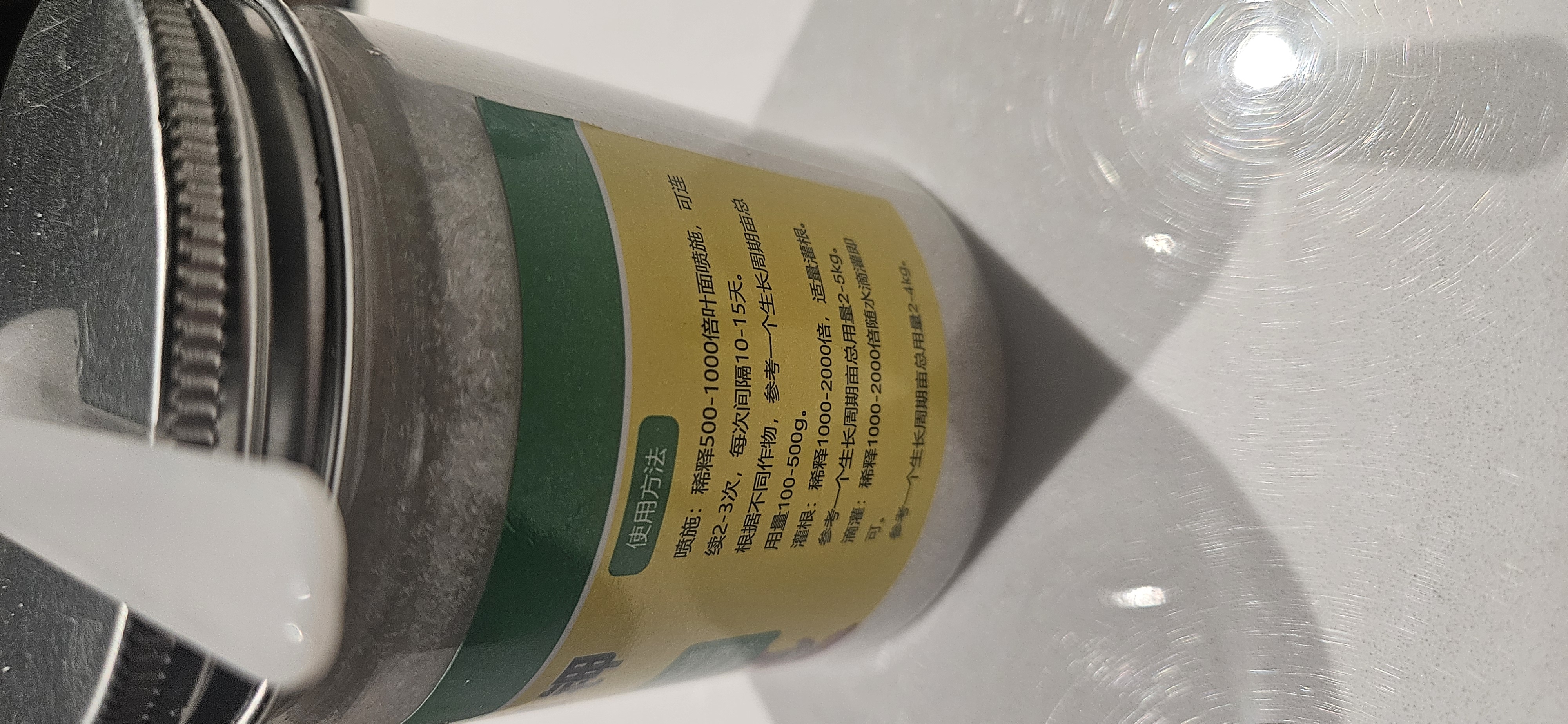 磷酸二氢钾正品农用水溶肥花卉专用叶面肥硫酸亚铁花肥料通用开花 磷酸二氢钾【一瓶*250克】 实拍图