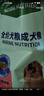 藻趣儿 狗粮 通用全价犬粮小中大型犬泰迪柯基金毛拉布拉多 【新升级蛋黄双拼】成犬粮12kg 实拍图