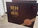 扳倒井国井1915酒庄纪念酒浓香型白酒 53度500ml*2瓶礼盒装白酒送礼品袋 实拍图