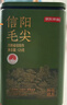 京东京造鲜来多2026新茶信阳毛尖明前特级125g*2 绿茶茶叶自己喝送礼地标 实拍图
