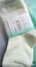 全棉时代儿童袜子7A抗菌婴幼儿宝宝纯棉中筒袜 黄白绿 16-18cm 实拍图