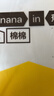 蕉内棉棉301H情侣居家T恤男士100%纯棉夏季宽松圆领短袖无侧缝睡衣 实拍图