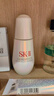 SK-II光子小灯泡美白祛斑淡斑精华液50ml化妆品sk2护肤品套装生日礼物 实拍图