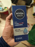 妮维雅（NIVEA）男士【清透保湿】多肤质可用水活补水保湿润肤乳50g滋润乳 送男友 实拍图
