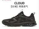 骆驼（CAMEL）父亲节礼物网面透气轻量健步运动男鞋 K14B60L8015 黑色 42 实拍图