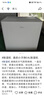 美的（Midea）54升小方物除湿机100㎡家用回南天抽湿机干衣机 地下室泵压上排水除湿器CF54BS/DA (支持鸿蒙智联) 实拍图