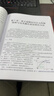 永磁同步电机参数辨识 诸自强 刘侃 梁大为 永磁电机参数辨识在线离线辨识 电机状态监测 永磁电机故障诊断控制理论 永磁同步电机技术书籍 晒单实拍图