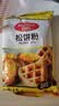 百钻松饼粉1kg+华夫饼粉1kg 实拍图