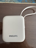 飞利浦【国标3C认证可上飞机】充电宝磁吸自带线快充10000mAh迷你小巧便携移动电源适用苹果15 16 17华为 实拍图