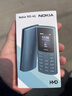 NOKIA新105 4G 全网通移动联通电信 老人老年按键直板学生儿童备用戒网手机 双卡双待  黑色 实拍图