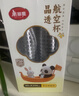 美丽雅一次性杯子水杯 航空杯240ml*40只印花 食品级耐高温茶水酒杯 实拍图
