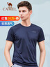骆驼（CAMEL）速干T恤男透气圆领短袖运动上衣 J13BAXLN002B 普鲁士蓝 L 实拍图