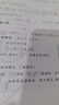 2026版五星小学学霸一二三四五六年级上下册语文数学英语人教版北师大江苏版练习册学霸提优大试卷课时作业本同步训练经纶 凤凰新华正版书籍 语文+数学【江苏专用】 二年级下【2026春】 实拍图