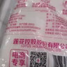 莲花味精200g【纯粮酿造99%高纯度】零添加 小袋尝鲜 厨房调料 实拍图