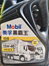 美孚（Mobil）美孚黑霸王超级柴油机油 柴机油 15W-40 CI-4级 4L 汽车用品 实拍图