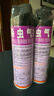 雷达（Raid）杀虫剂喷雾 550ml*2瓶 香甜橙花香型家用室内杀蟑 杀虫气雾剂 实拍图
