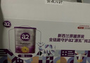 a2奶粉紫白金A2蛋白幼儿配方奶粉 1段900g*3 马年送礼礼盒 至初同源 实拍图